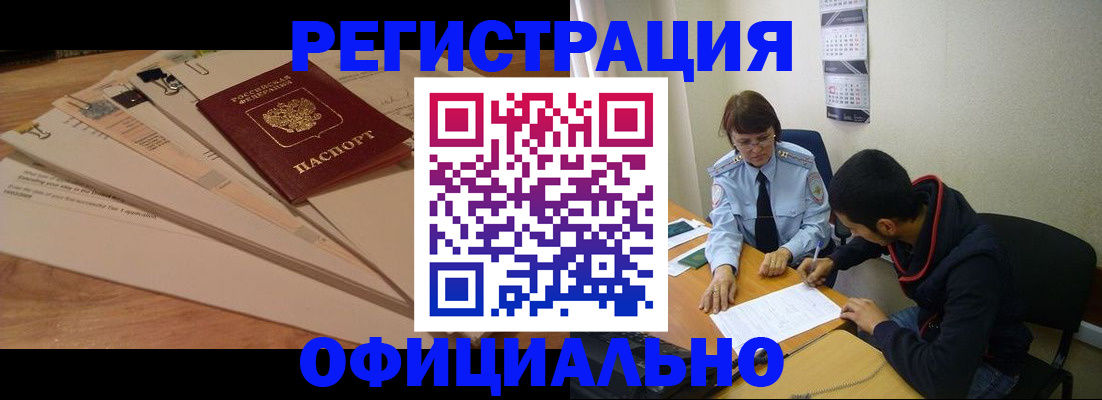 пропишу в квартире в Новоаннинском