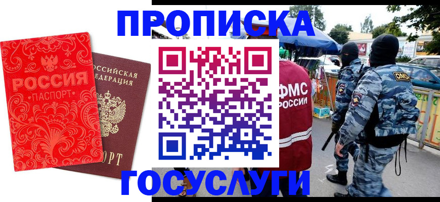 форма 3 в Новоаннинском